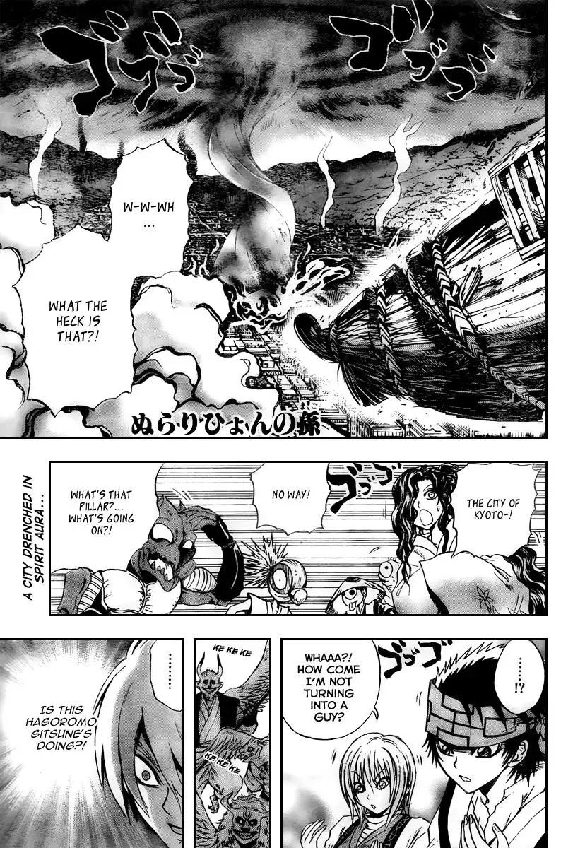 Nurarihyon No Mago Chapter 88 2